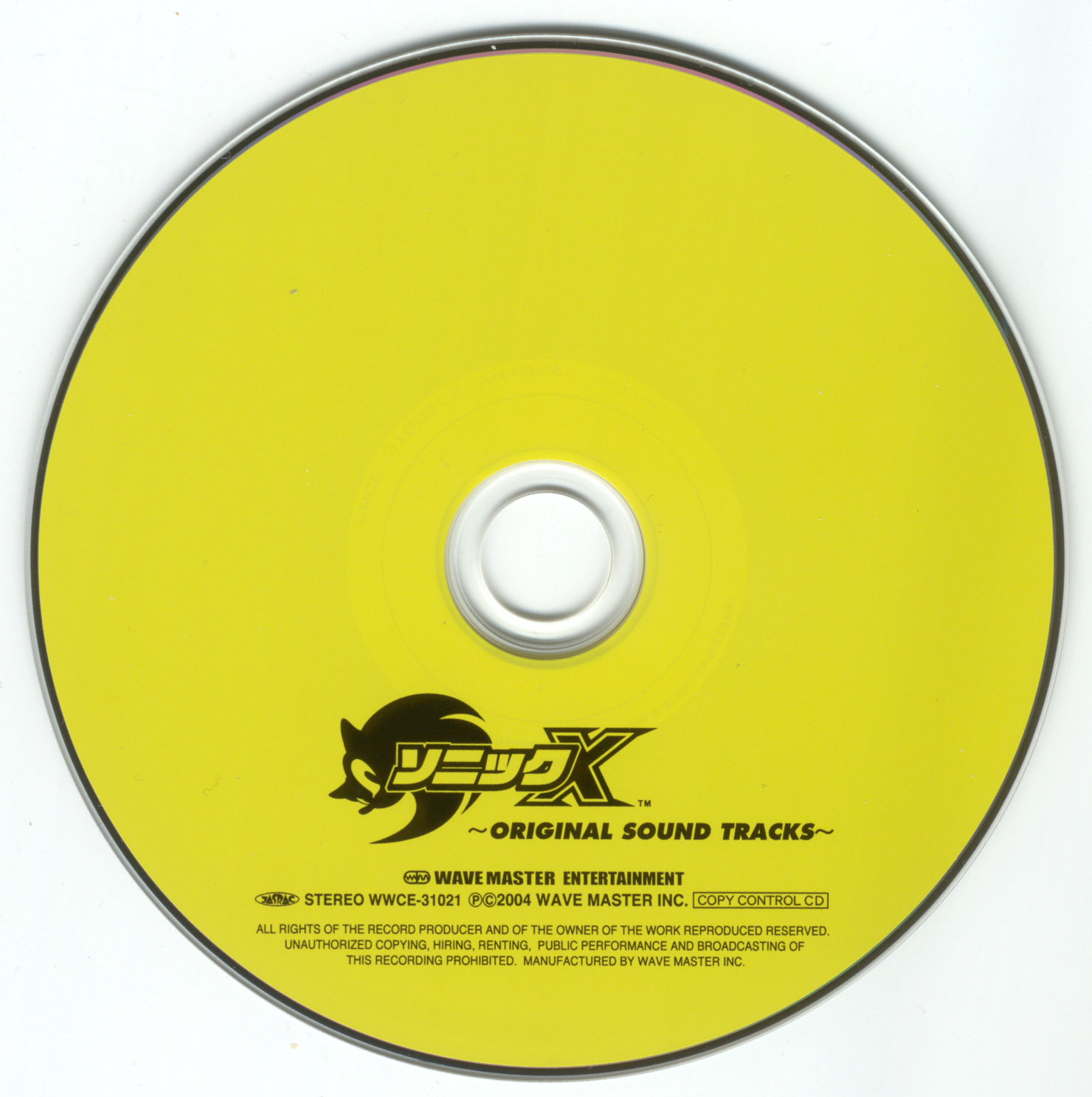 販促サービス ソニックX オリジナルサウンドトラック(CCCD) | www.ouni.org