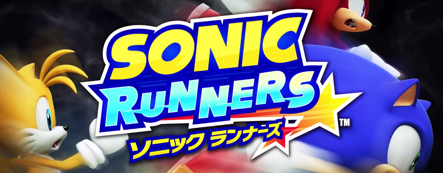 Sonic Runners Revealed (Plus Teaser, Website, Details)