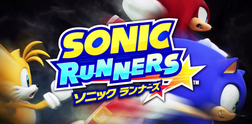 Sonic Runners Out Now Worldwide