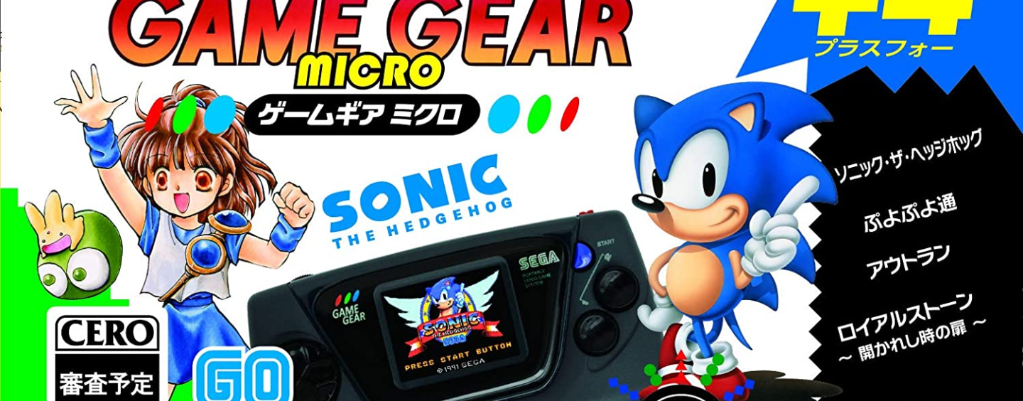 SEGA Announces New Game Gear Micro Console