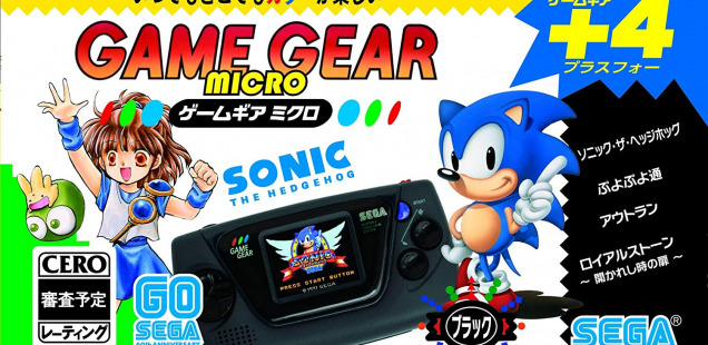 SEGA Announces New Game Gear Micro Console