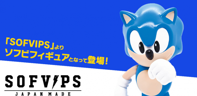 New Sonic Vinyl Figure Revealed