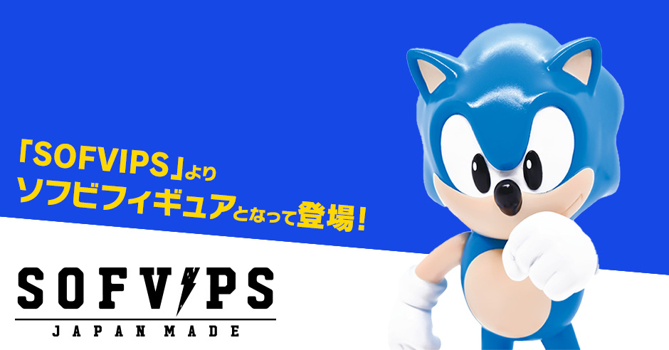 New Super Sonic Funko Figure Announced – SoaH City