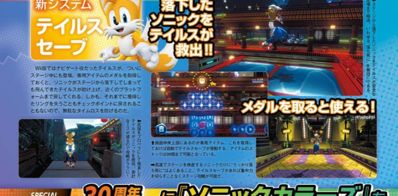 Sonic Colors Ultimate Tails In-Game Screenshots & Details Revealed