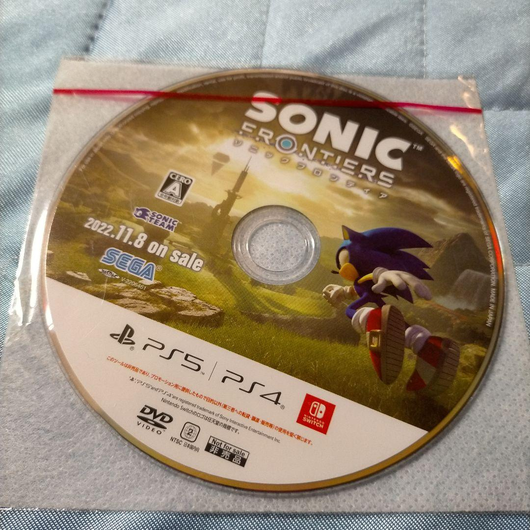 SEGA SONIC FRONTIERS PS4