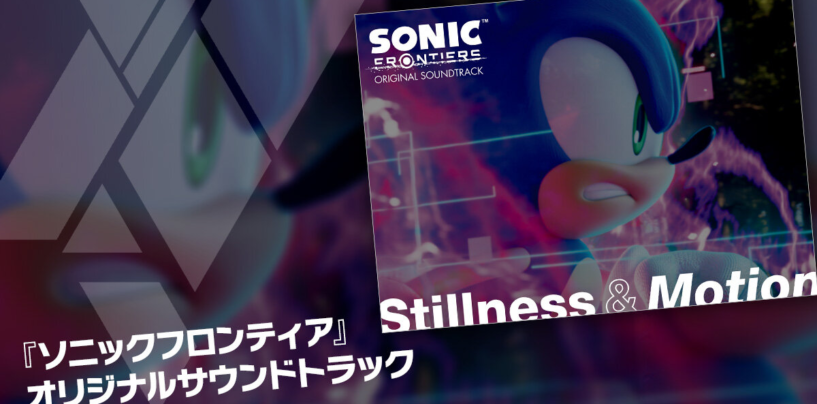 Sonic Music – SoaH City