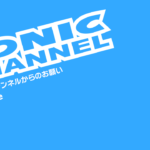 Sonic Channel Address Reposts of Official Art